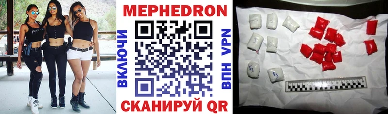 Наркошоп купить Бошки Шишки Кокаин СОЛЬ Меф мяу мяу Похвистнево