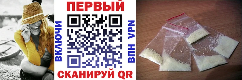 Амфетамин 98% Купить где Похвистнево