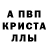 АМФЕТАМИН VHQ SHYBANANA