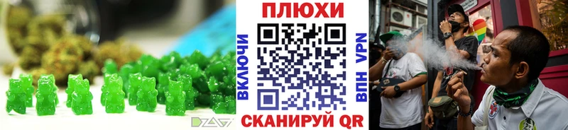 Еда ТГК марихуана  Купить  Похвистнево 