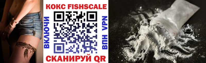 COCAIN VHQ Похвистнево