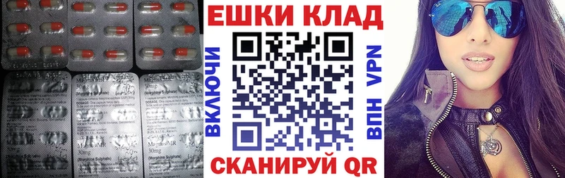 Купить закладки  Похвистнево  Экстази TESLA 
