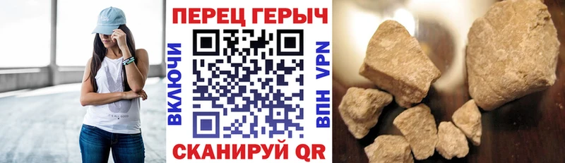 Героин герыч  Купить закладки  Похвистнево 