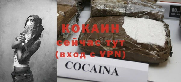 ECSTASY Карпинск
