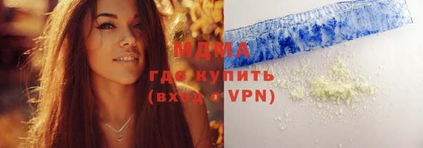 ECSTASY Карпинск