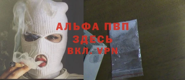 ECSTASY Карпинск