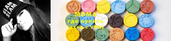 ECSTASY Карпинск