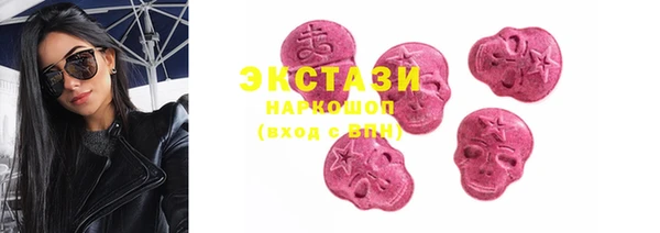ECSTASY Карпинск
