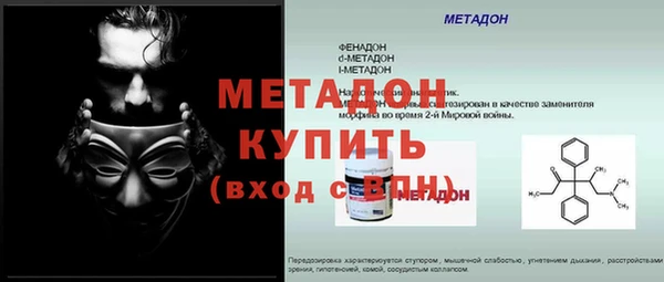 ECSTASY Карпинск