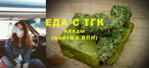 ECSTASY Карпинск