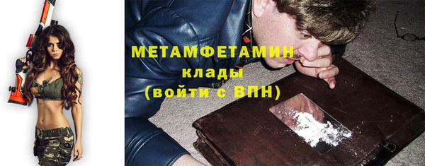 ECSTASY Карпинск