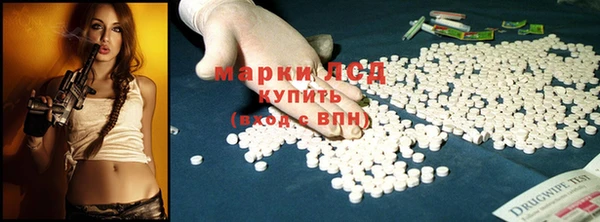 ECSTASY Карпинск