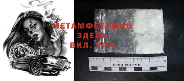 ECSTASY Карпинск