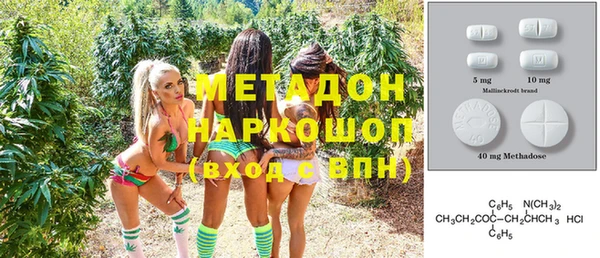 ECSTASY Карпинск