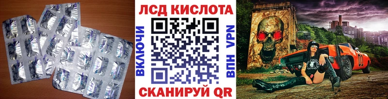 Купить  Похвистнево  LSD-25 экстази кислота 