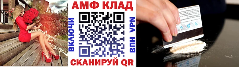Купить закладки Похвистнево Метамфетамин витя