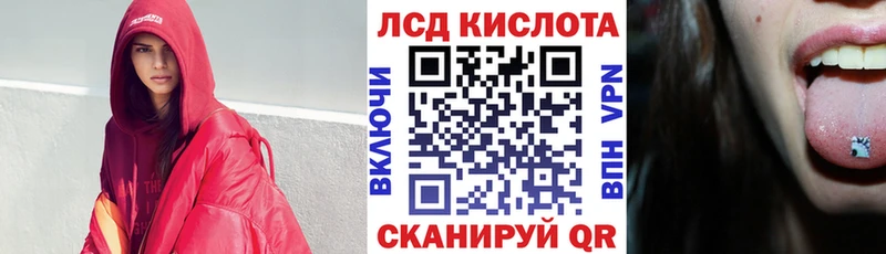 Марки 25I-NBOMe 1500мкг  Купить  Похвистнево 