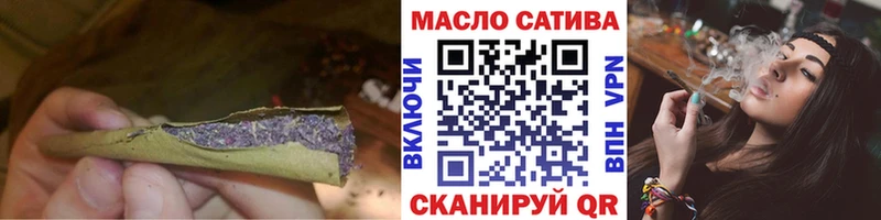 Купить закладки  Похвистнево  Дистиллят ТГК жижа 
