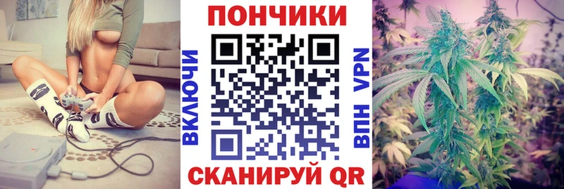 Купить  Похвистнево  Марихуана индика 
